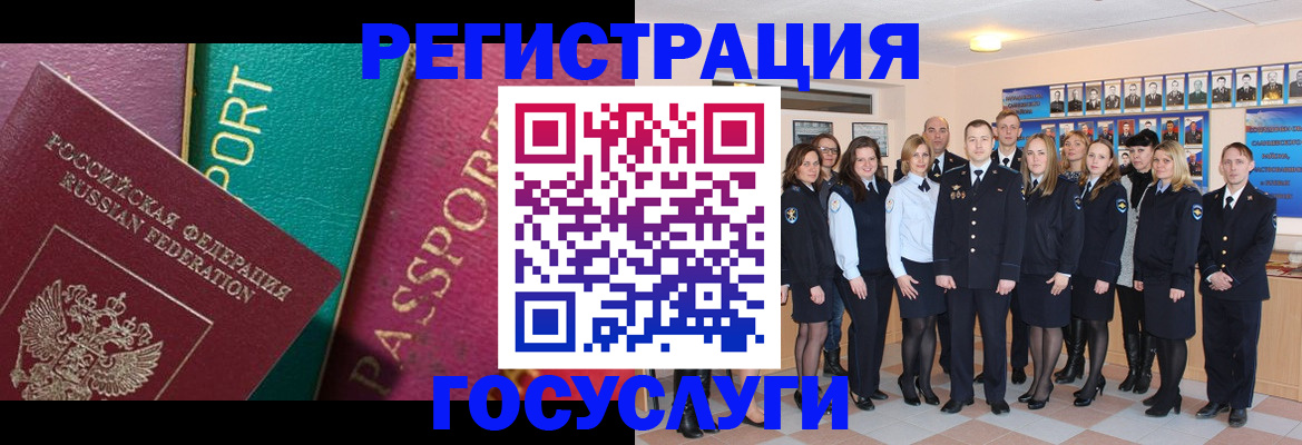 временная регистрация надежно в Кировграде